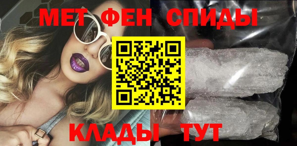 АМФ  АМФЕТАМИН  Вход с VPN  АМФ VHQ  Урай 