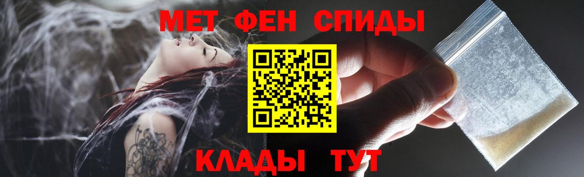 Amphetamine 97% Урай
