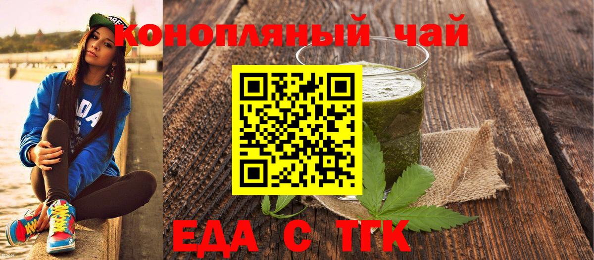 Canna-Cookies марихуана  Вход с VPN  Урай 