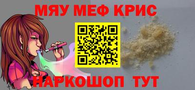 тгк Можга
