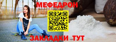 альфа пвп Можайск