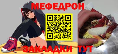 тгк Можга