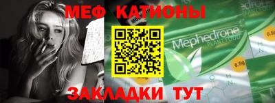 альфа пвп Можайск