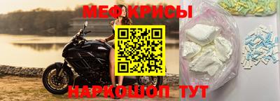 альфа пвп Можайск