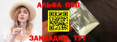 тгк Можга