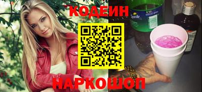 альфа пвп Нарткала