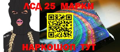 тгк Можга