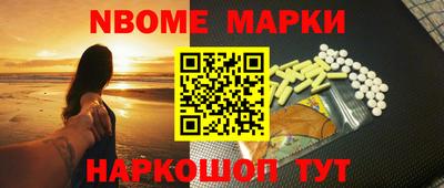 альфа пвп Можайск