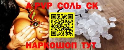 тгк Можга