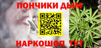 альфа пвп Можайск