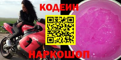 альфа пвп Можайск
