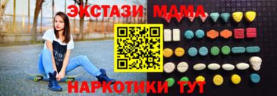тгк Можга