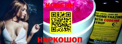 альфа пвп Можайск