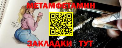 альфа пвп Можайск