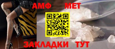 альфа пвп Можайск