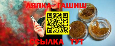 альфа пвп Можайск