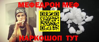 прущая мука Нальчик