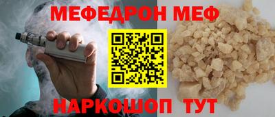 тгк Можга
