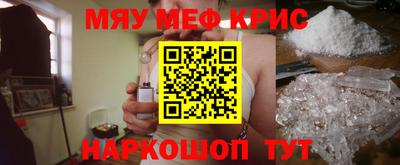 альфа пвп Можайск