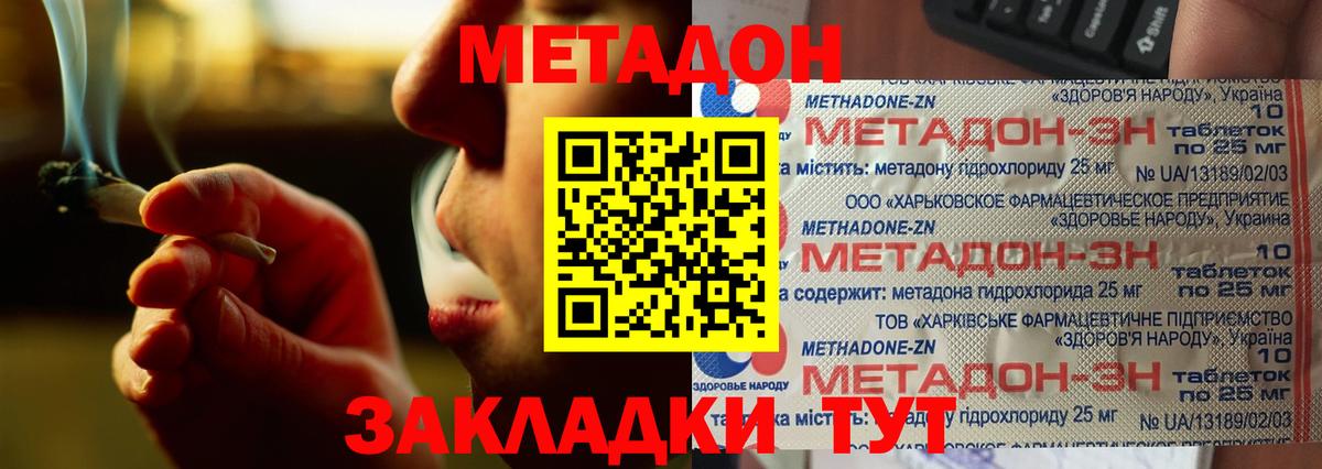 Урай  Метадон мёд  Вход с VPN  МЕТАДОН мёд 