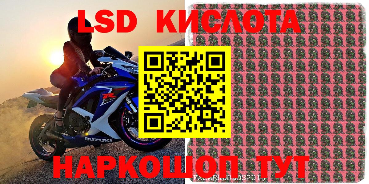 Марки 25I-NBOMe  купить закладку  Урай  Вход с VPN  Марки 25I-NBOMe 1,8мг  Марки 25I-NBOMe 1,8мг 