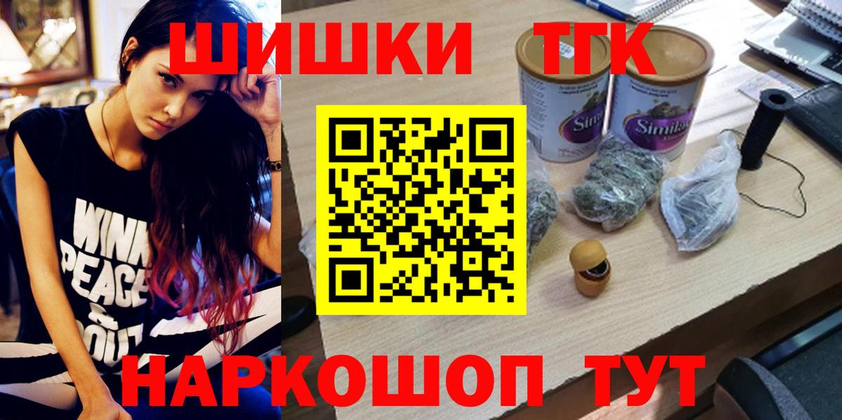 Урай  Канабис тримм  Бошки Шишки Ganja  Канабис план  Вход с VPN  Марихуана индика 